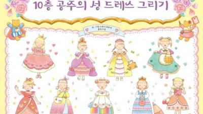 공주역 꿀팁 대방출! ✨ 할인 받고 떠나는 여행 후기
